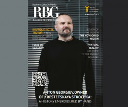 Читайте свежий номер журнала «RBG - Russian Business Guide»!